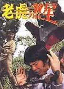 派乐萌奇 第二季