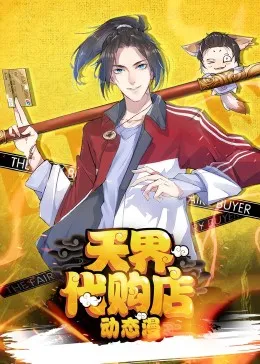 书剑恩仇录