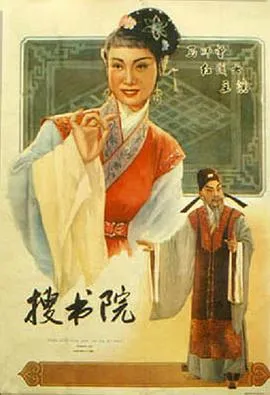 盲少爷恋上我