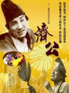 德国恐惧