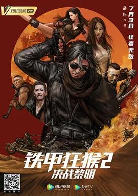 新素女艳谭