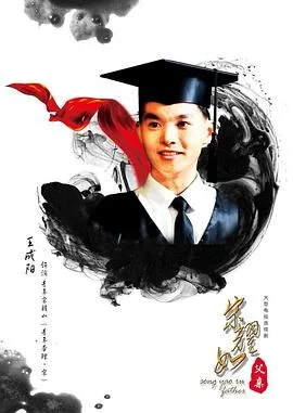 笨鸟