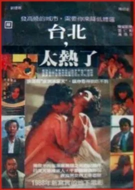请寻找我