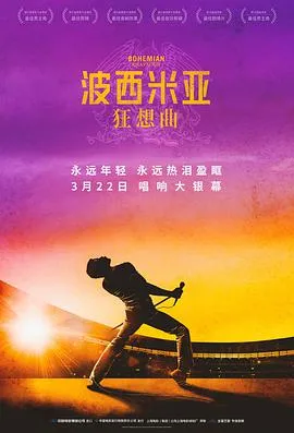 冷血追击（国语版）