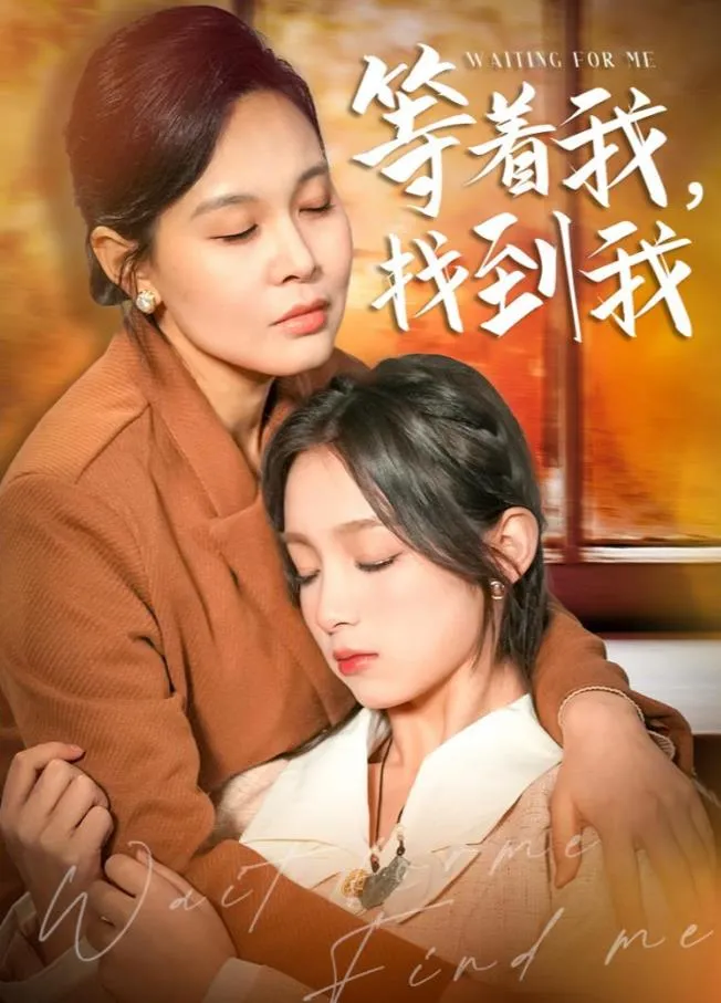 战火中的青春