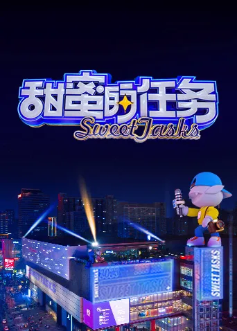 双面女友